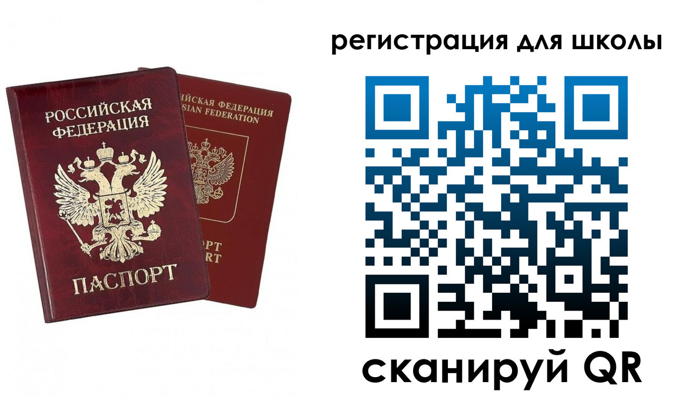 прописка поиск в Юже