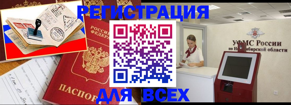 регистрация для школы в Юже